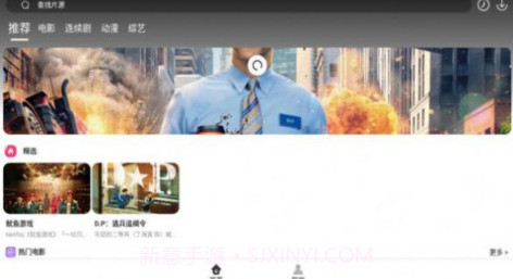 椰视极速版截图2 椰视极速版截图2