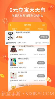 陀螺多多截图2 陀螺多多截图2