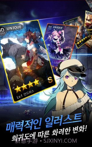 恶魔制造者截图3