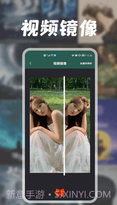蓝猫视频编辑器截图3 蓝猫视频编辑器截图3