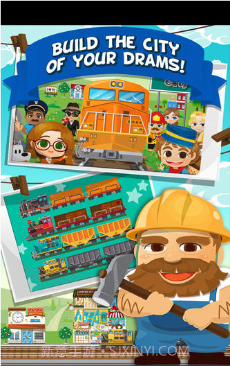 列车之城中文版截图2