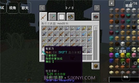 我的世界冰与火之雷霆再起截图1 我的世界冰与火之雷霆再起截图1