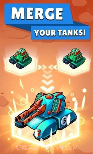 坦克合并战争截图1