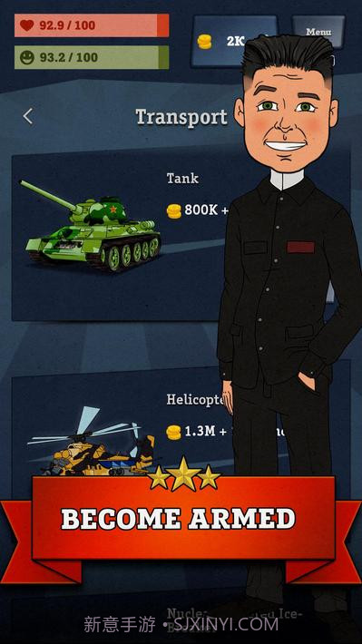 从零到英雄：共产主义截图3