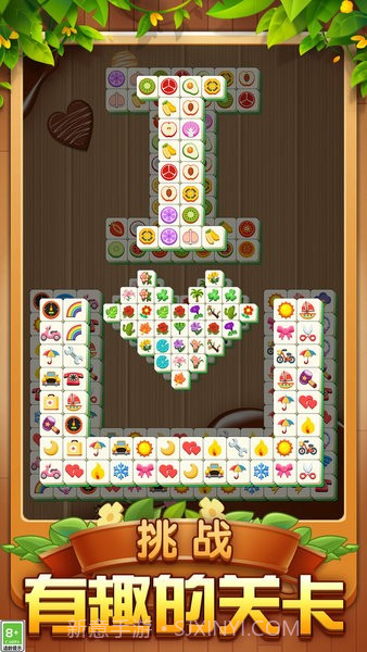 全民消除截图3 全民消除截图3