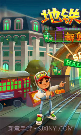 地铁跑酷2021万圣节截图3 地铁跑酷2021万圣节截图3