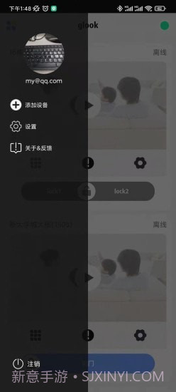 Glook截图2 Glook截图2