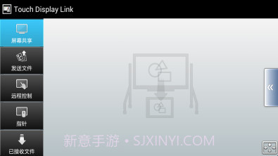 Touch Display Link截图2 Touch Display Link截图2