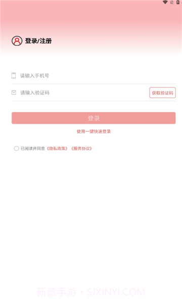 抖活招聘截图2 抖活招聘截图2