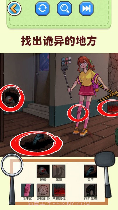 找出恐怖之处截图2 找出恐怖之处截图2