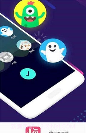 嗨玩变声器(无痕变音)V1.2 安卓最新版截图2