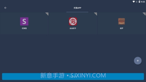 奶凶框架5.0截图2 奶凶框架5.0截图2