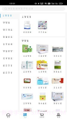 广东金泰药业截图1