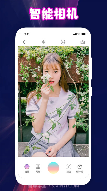 青年相机截图3 青年相机截图3