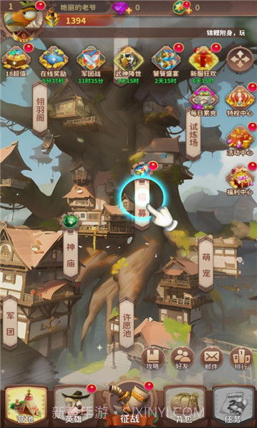 鸟文明截图3 鸟文明截图3