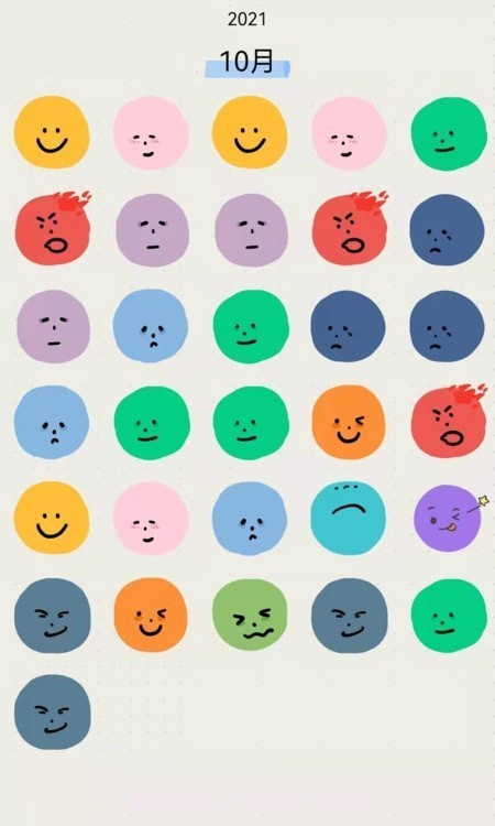 时间治愈日记截图4 时间治愈日记截图4