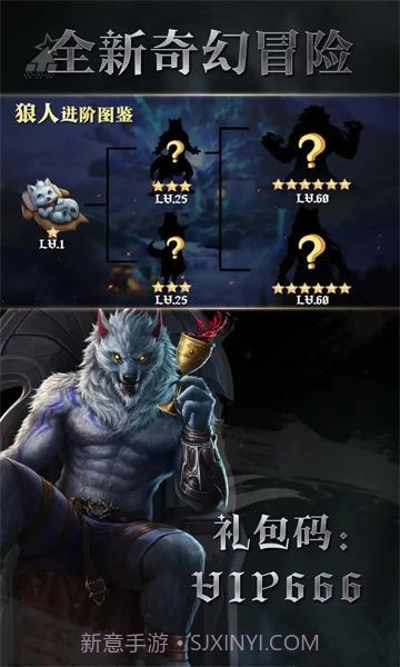 魔法大陆血脉觉醒截图1 魔法大陆血脉觉醒截图1