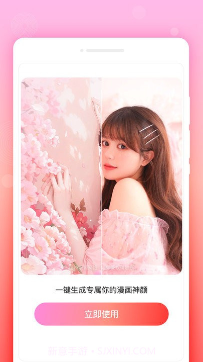 锁定备忘录截图4 锁定备忘录截图4