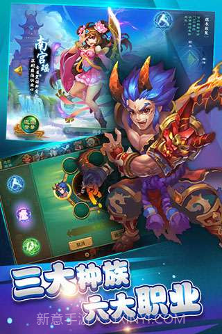 逍遥西游2截图4 逍遥西游2截图4