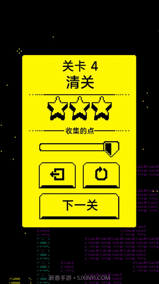 猛鬼汉字迷宫2023截图2 猛鬼汉字迷宫2023截图2