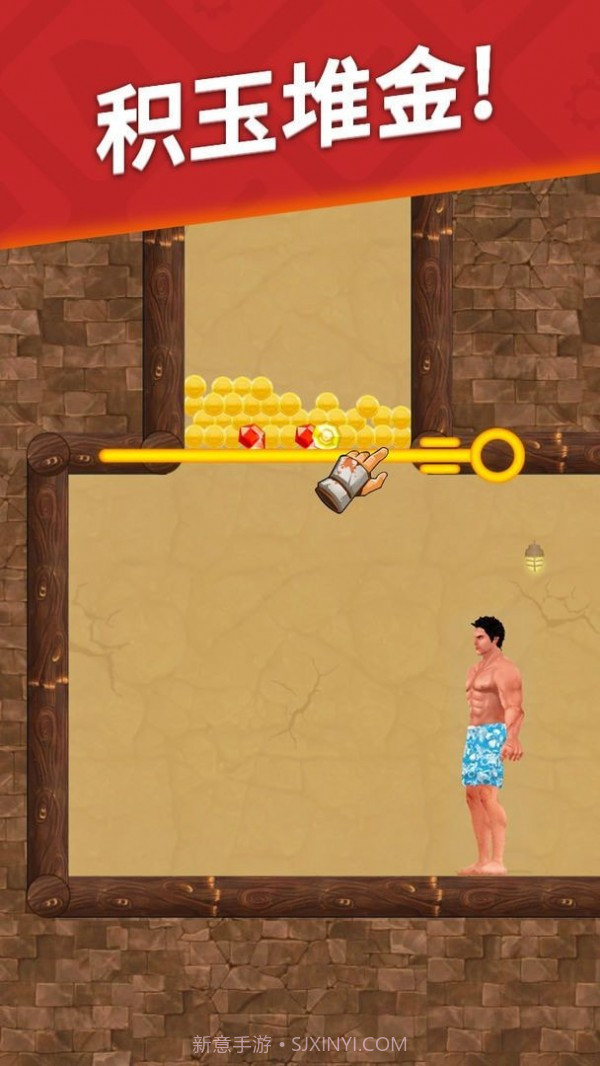 花裤衩管道闯关截图2 花裤衩管道闯关截图2