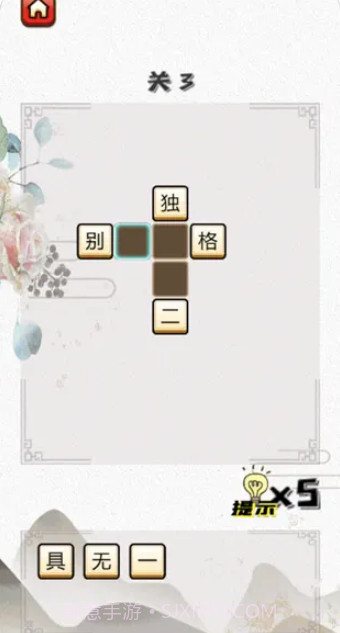 成语招财猫截图1 成语招财猫截图1