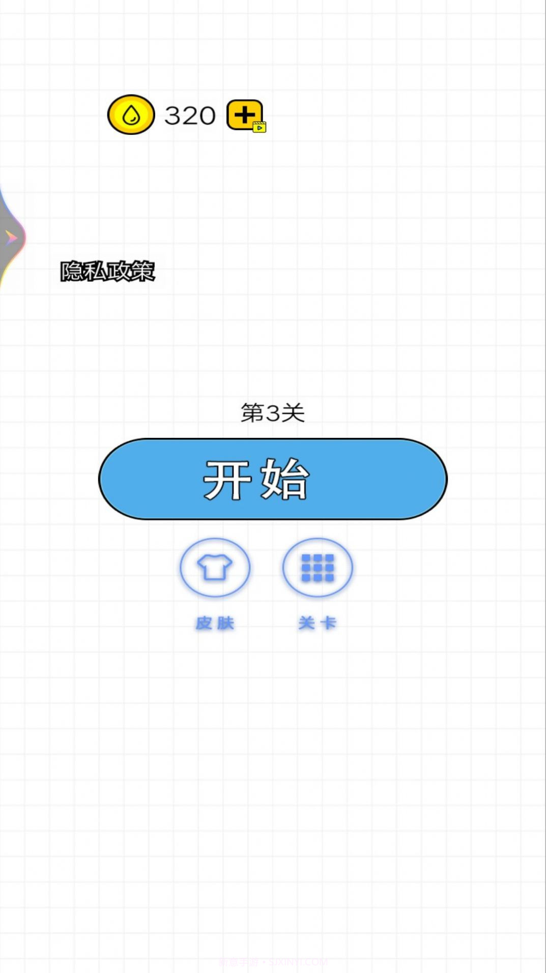 水杯向前冲截图1
