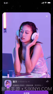 祝语截图1 祝语截图1