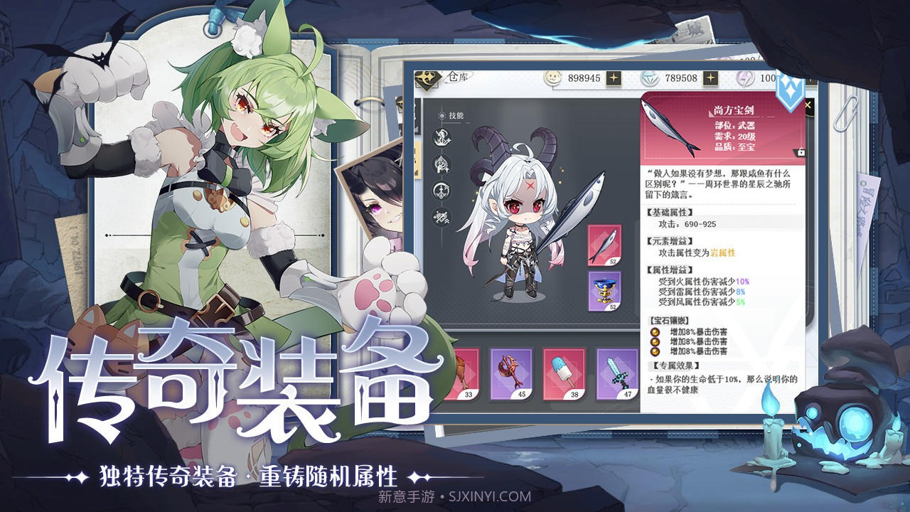 阿菲尼亚之旅截图1