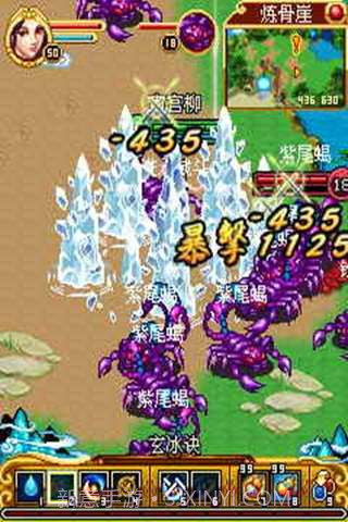 凡人修仙截图3 凡人修仙截图3