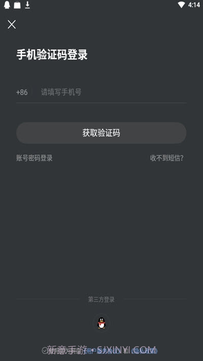 YOWA云游戏(虎牙云游戏平台)截图3 YOWA云游戏(虎牙云游戏平台)截图3
