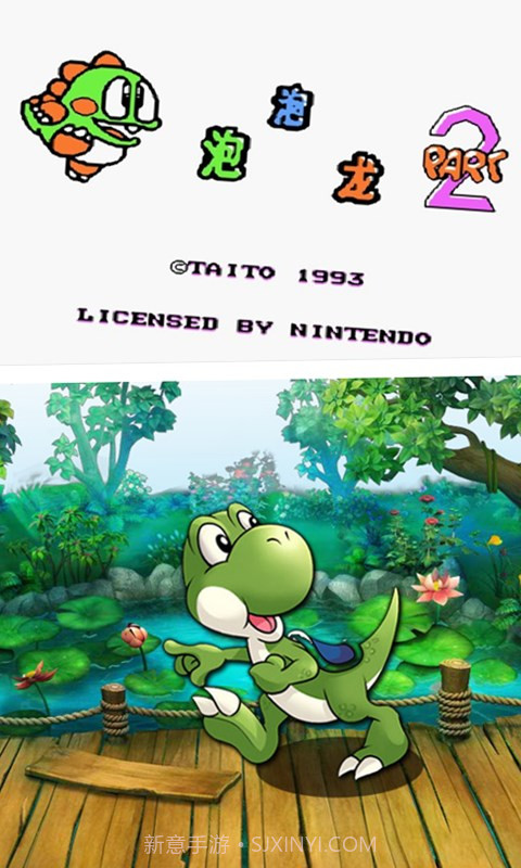 泡泡龙大冒险截图2 泡泡龙大冒险截图2