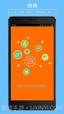 微商水印工具截图1