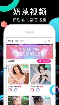 丝瓜视频截图2
