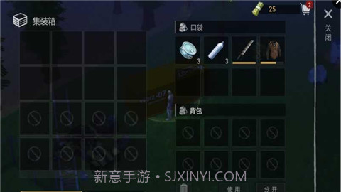 僵尸战争生存法则截图2 僵尸战争生存法则截图2