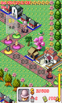 大富翁旅行记豪华版截图4 大富翁旅行记豪华版截图4