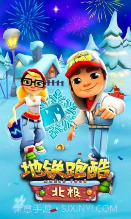 subwaysurf远古版(地铁跑酷)截图2 subwaysurf远古版(地铁跑酷)截图2