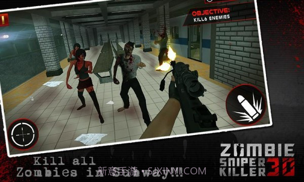 暴击丧尸手机版截图1