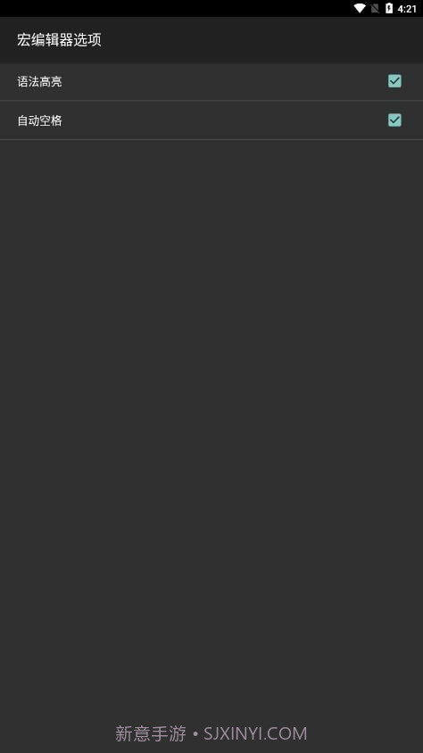 HEX 编辑器截图4 HEX 编辑器截图4