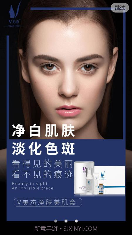 V美态截图1 V美态截图1