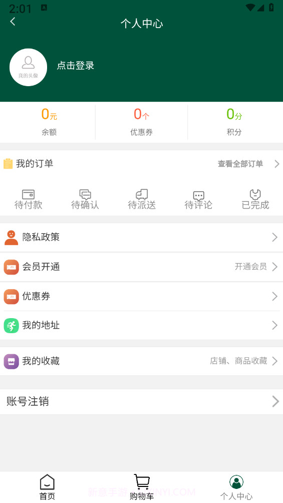 老街知味欢截图3 老街知味欢截图3
