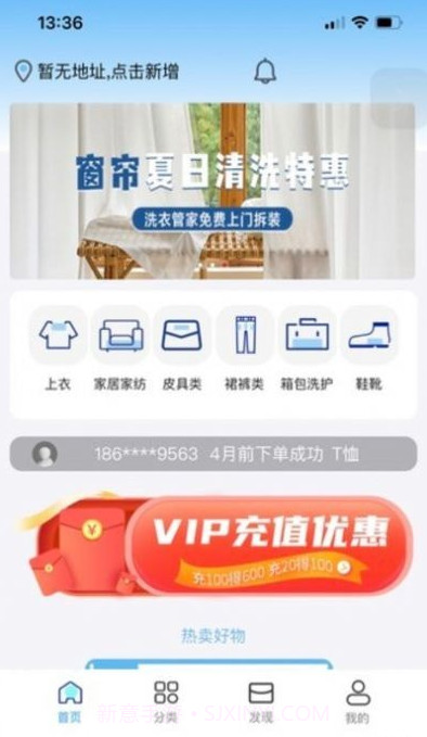 聚申宝截图1 聚申宝截图1