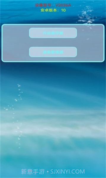 百灵鸟测试版防闪退框架截图1 百灵鸟测试版防闪退框架截图1