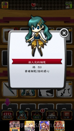 拟人女友APP截图2