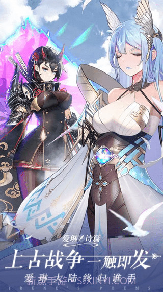 爱琳诗篇内置修改器截图2 爱琳诗篇内置修改器截图2