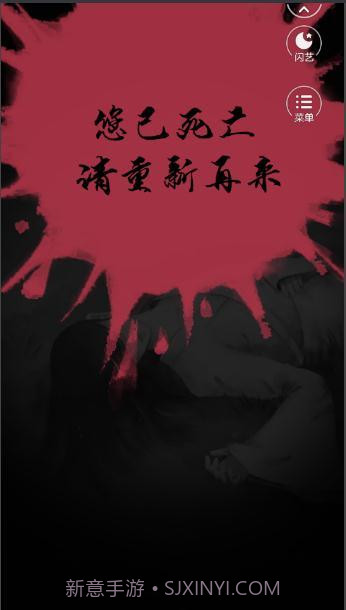 宫斗生存法则2截图3 宫斗生存法则2截图3