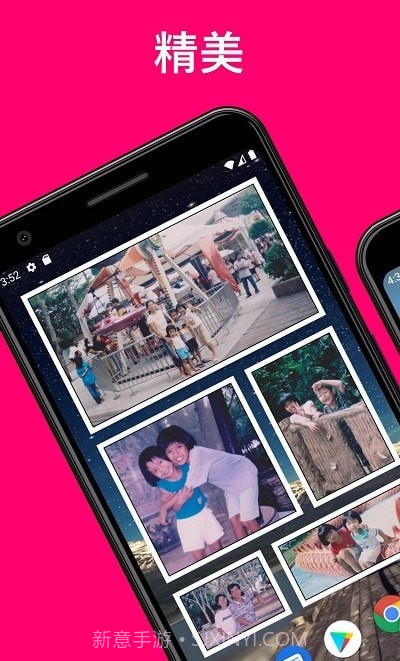 照片小组件截图1