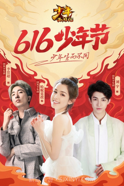 vivo版少年西游记截图1 vivo版少年西游记截图1