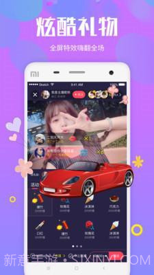 夏娃直播截图2 夏娃直播截图2