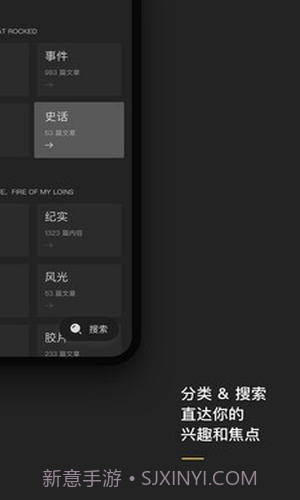 摄影之友截图2 摄影之友截图2